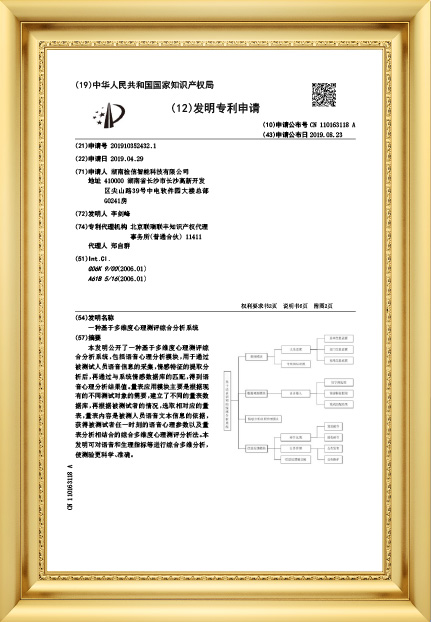 資質(zhì)證書