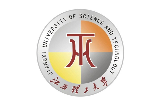 江西理工大學(xué)